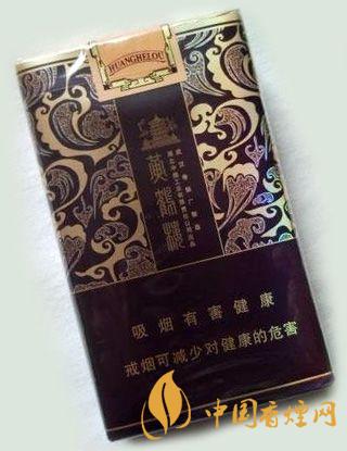 20元左右的黃鶴樓香煙有哪些 性價(jià)比高的香煙推薦