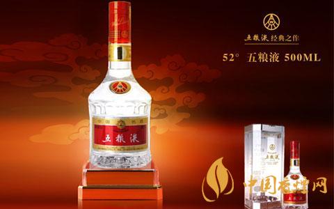 五糧液52度白酒多少錢(qián)一瓶 五糧液酒價(jià)格一覽