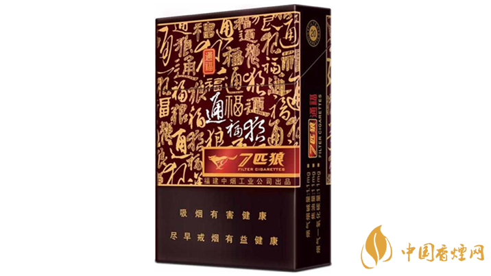 七匹狼通福好抽嗎？七匹狼通?？诟屑鞍b點(diǎn)評(píng)2020