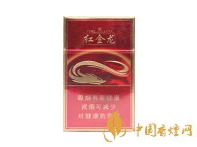 紅金龍香煙多少錢一包 紅金龍香煙價(jià)格表大全圖片