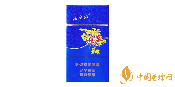 長白山煙最新售價一覽 2020長白山迎春價格及種類介紹