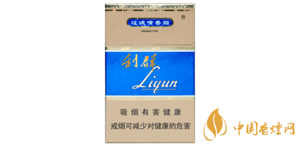 利群藍(lán)天小包價(jià)格2020 利群藍(lán)天多少錢(qián)一包