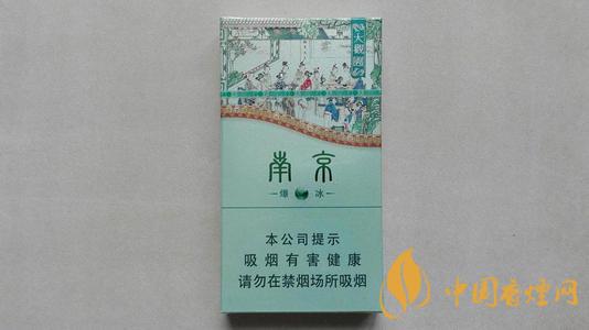 南京大觀園爆冰香煙好不好抽？南京大觀園爆冰包裝及口感測(cè)評(píng)2020