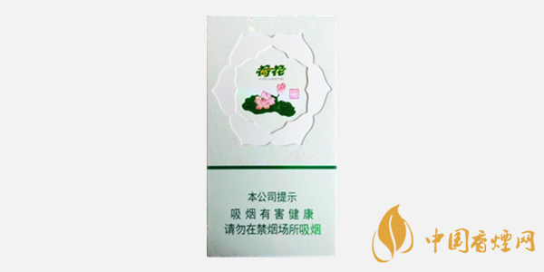 荷花煙價(jià)格是多少 2020荷花煙價(jià)格種類(lèi)大全一覽