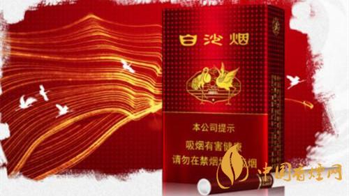 白沙紅運當頭硬盒價格多少？白沙紅運當頭香煙價格一覽2020