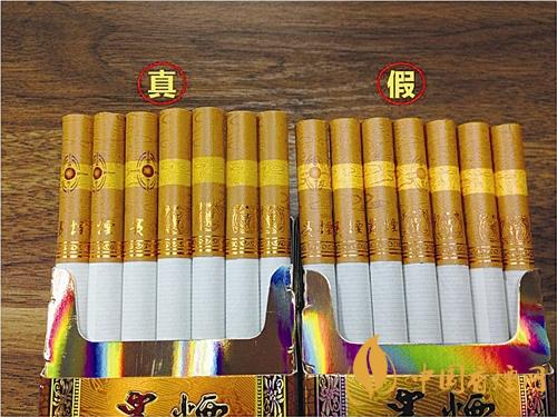 貴煙國(guó)酒香30真?zhèn)卧趺磪^(qū)別？貴煙國(guó)酒香30真假查詢一覽2020