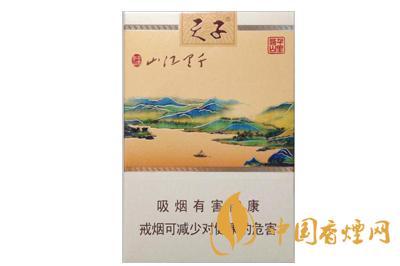 天子香煙千里江山最新價錢  天子千里江山口感怎么樣