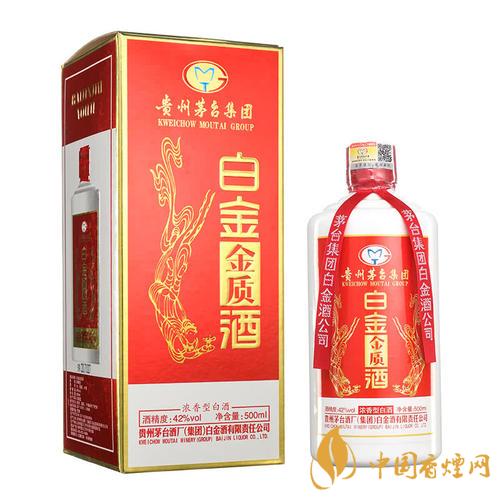 茅臺白金酒價格表一覽 2020茅臺白金酒最新報價