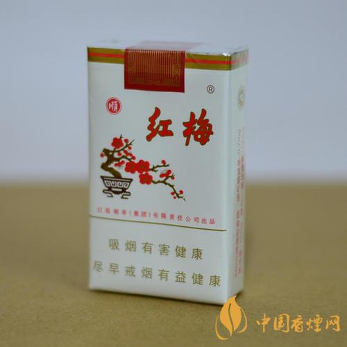 紅梅香煙系列價格表圖 紅梅香煙核心參數(shù)介紹