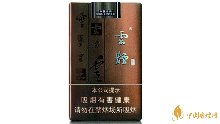 云煙軟如意軟包價(jià)格及參數(shù)2020一覽