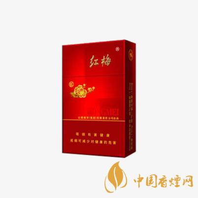 紅梅香煙系列價格表圖 紅梅香煙核心參數(shù)介紹