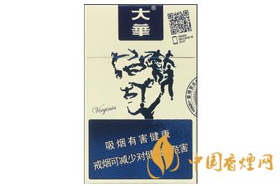 大華香煙多少錢(qián)一包 大華香煙價(jià)格表圖2020