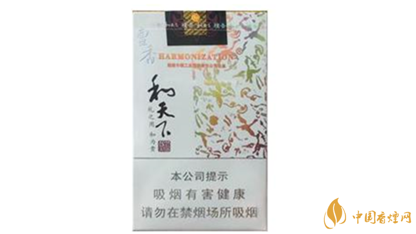 白沙軟和天下檀香白色包裝及口感測(cè)評(píng)2020