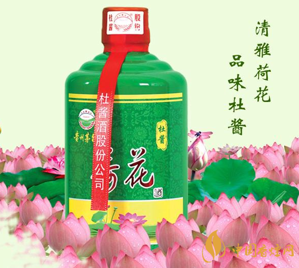 杜醬荷花酒怎么樣 杜醬荷花酒醬香型53度價(jià)格一覽