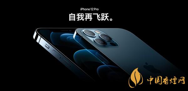 華為Mate40Pro與iPhone12Pro選哪款-兩款性能對(duì)比2020