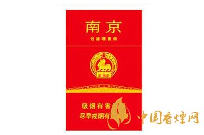 2020年南京新版香煙價(jià)格表和圖片大全