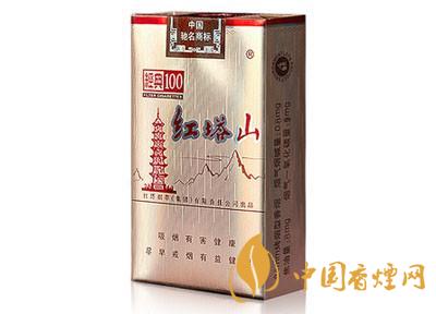 紅塔山經(jīng)典100一包多少錢  紅塔山經(jīng)典100好抽嗎