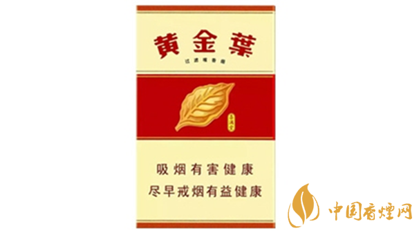 黃金葉喜滿堂硬盒多少錢？黃金葉喜滿堂硬盒市場(chǎng)價(jià)格2020