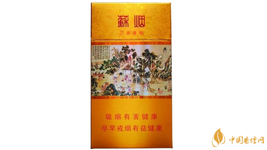 蘇煙沉香細(xì)支好抽嗎？蘇煙沉香細(xì)支口感點(diǎn)評(píng)