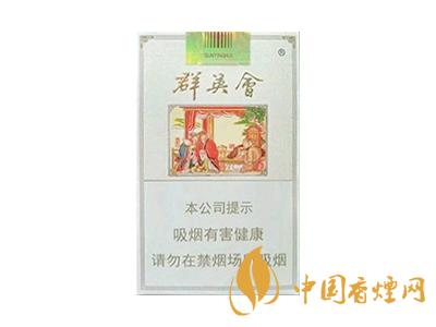 黃金葉群英會(huì)白軟多少錢一包價(jià)格查詢