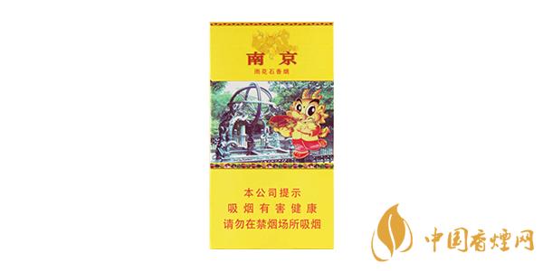 南京雨花石香煙多少錢 南京雨花石香煙抽起來(lái)怎么樣