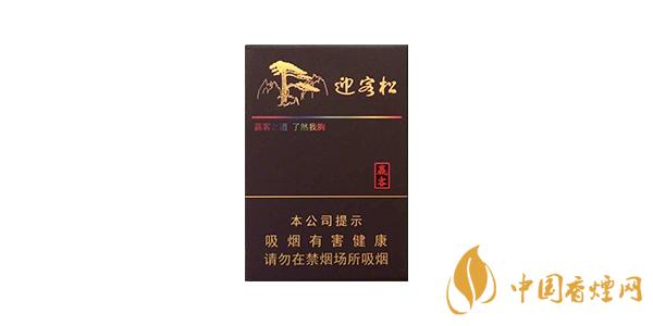 2020黃山迎客松香煙多少錢一包 黃色迎客松香煙價格介紹