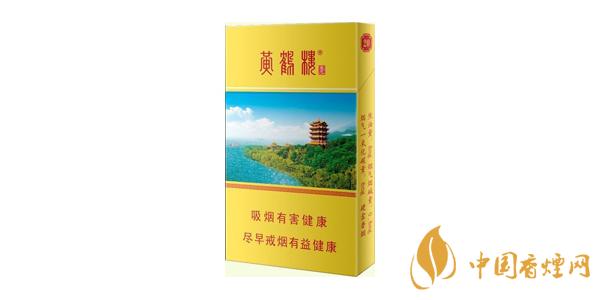 2020黃鶴樓細(xì)煙多少錢一包 黃鶴樓細(xì)支香煙價格表圖排行榜