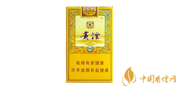 貴煙價(jià)格表2020價(jià)格表一覽 貴煙種類及價(jià)格介紹