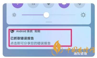 華為mate40pro怎么查看屏幕供應商 查看供應商教程