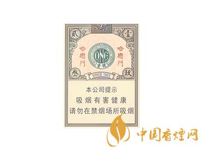 哈德門香煙價(jià)格表圖片 哈德門香煙種類大全介紹