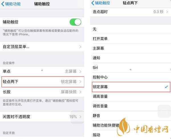 iphone12小圓點在哪 iphone12小圓點設(shè)置教程