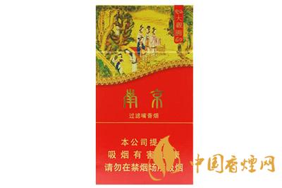 南京大觀園細(xì)支多少錢(qián) 南京大觀園細(xì)支價(jià)格表和圖片一覽