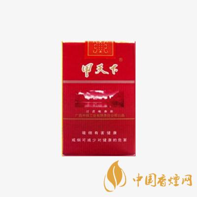 甲天下香煙多少錢(qián)一盒 甲天下香煙價(jià)格一覽