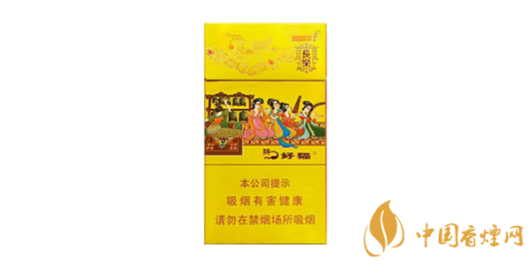 好貓香煙一包多少錢 2020好貓香煙價(jià)格表和圖片