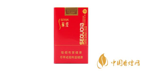 蘇煙(五星紅杉樹(shù))價(jià)格2020 蘇煙(五星紅杉樹(shù))口感分析