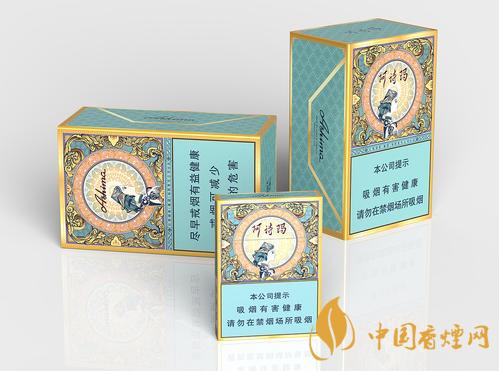 阿詩(shī)瑪金裝價(jià)格一覽 2020金裝阿詩(shī)瑪香煙最新報(bào)價(jià)