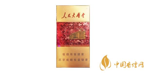 人民大會堂(全紅細(xì)支)價格 人民大會堂(全紅細(xì)支)怎么樣