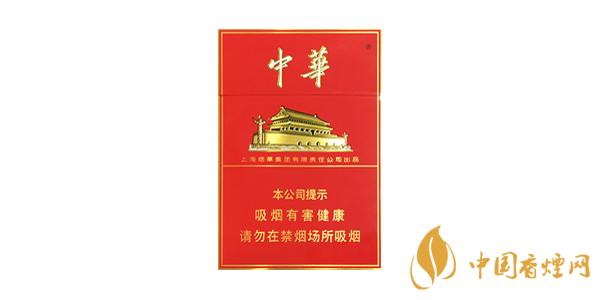 中華金中支價(jià)格2020 中華金中支口感怎么樣