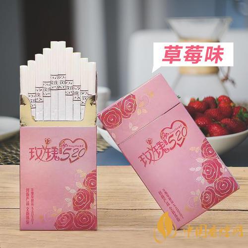 520香煙多少錢(qián)一盒 粉色520香煙價(jià)格一覽