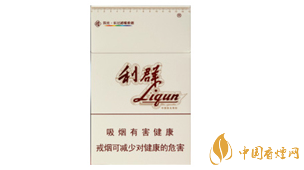 利群環(huán)球陽光多少錢一盒價(jià)格表查詢