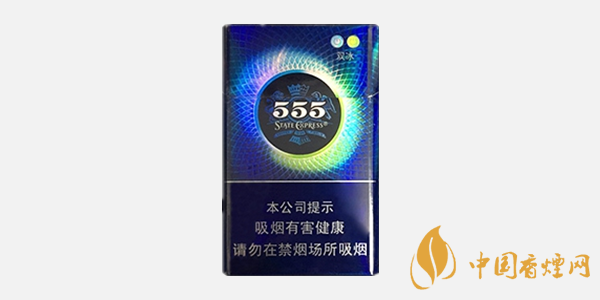 555香煙多少錢一包 555香煙價格大全圖片