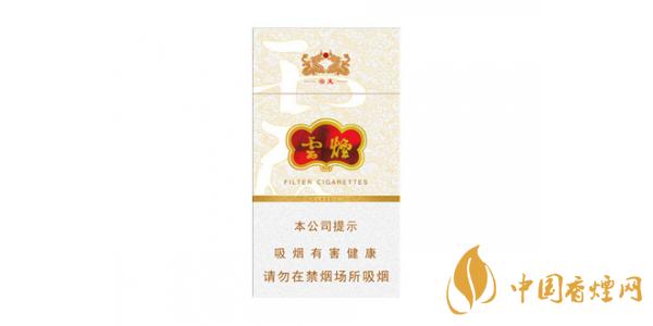 云煙口感怎么樣 好抽的云煙細(xì)支推薦