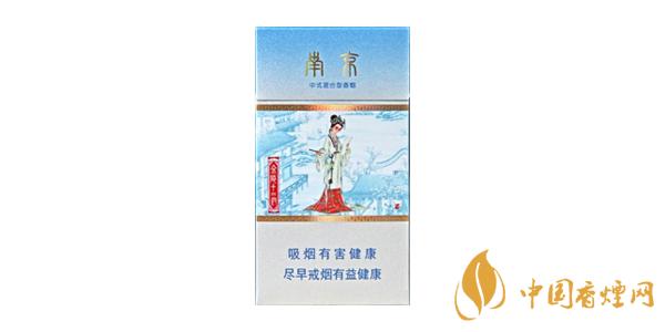 南京細支香煙有哪些 好抽的南京細煙推薦