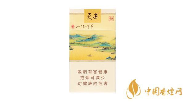 天子千里江山香煙價格表圖 天子千里江山香煙多少錢一包