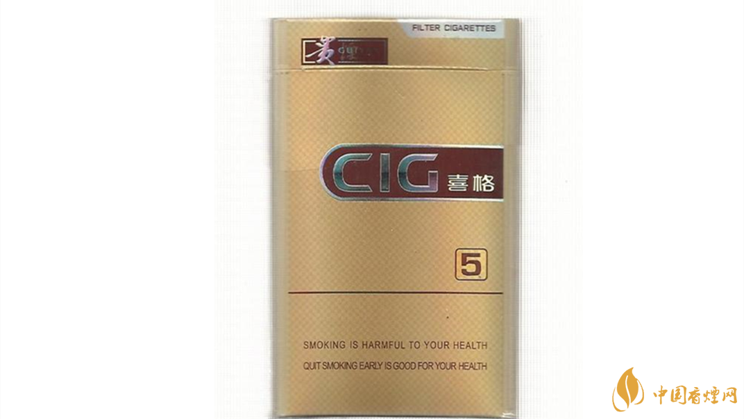 貴煙喜格5mg多少錢一包 貴煙喜格5mg價格及參數(shù)