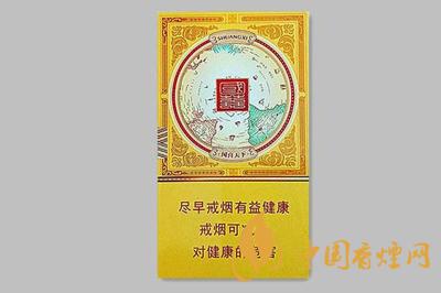 雙喜金國喜細(xì)支多少錢一包  雙喜金國喜細(xì)支味道怎么樣