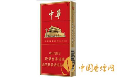 中華煙價格表和圖片細(xì)2020 中華煙怎么鑒定真?zhèn)尾樵? width=