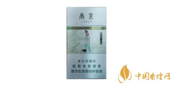 好抽的細支南京香煙推薦 南京細支香煙好抽嗎