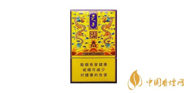 2020天子(傳奇)香煙多少錢一包 最新天子(傳奇)香煙價格表圖