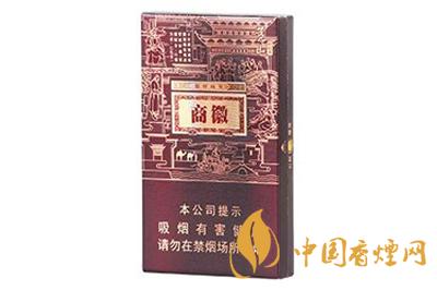 微商香煙細(xì)支多少錢(qián)一盒 徽商香煙細(xì)支香煙價(jià)目表一覽